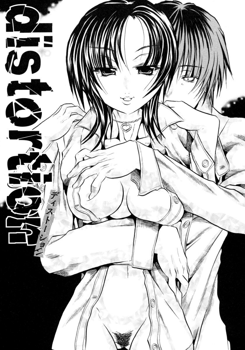 [Tachibana Naoki] Hachimitsu to Zakuro page 107 full