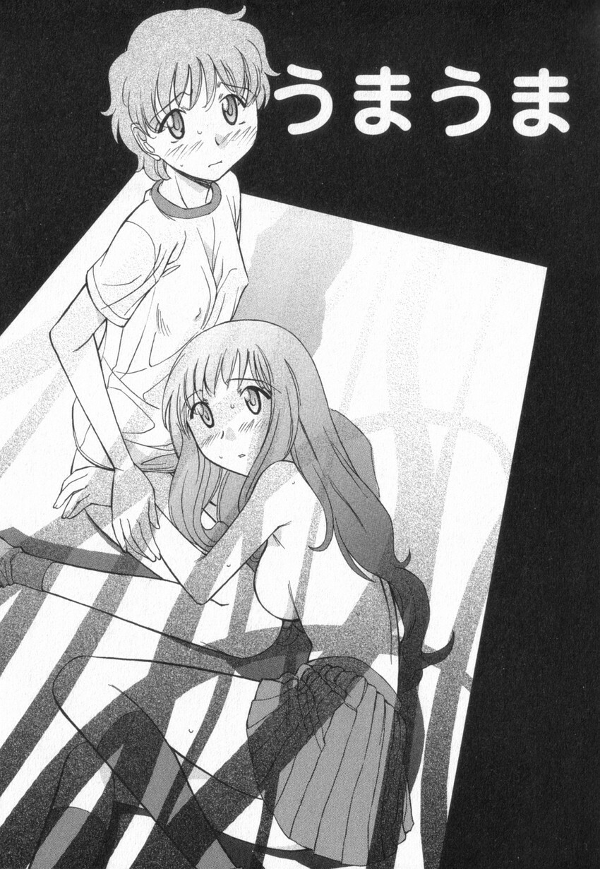[Anmitsu Sou] Happy Valley page 119 full