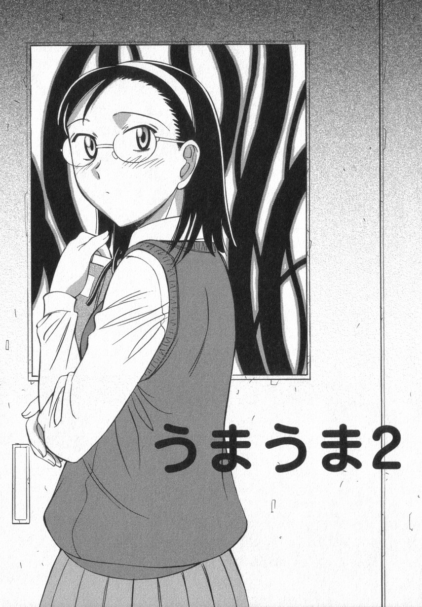 [Anmitsu Sou] Happy Valley page 134 full