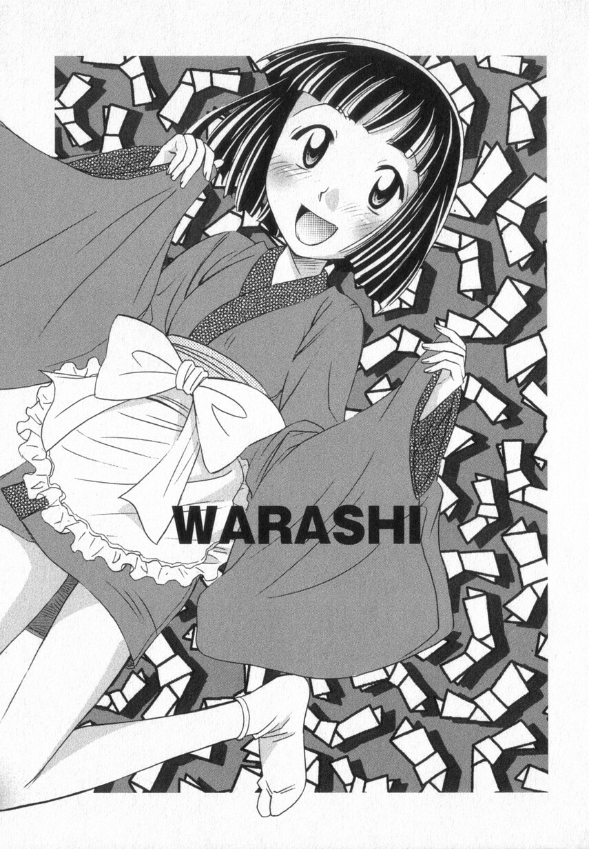 [Anmitsu Sou] Happy Valley page 150 full