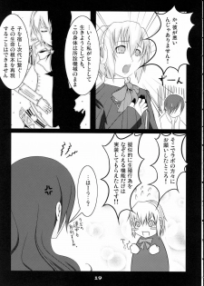 (C71) [ARKHAM-STUDIO (Suzunoya Wataru)] BURN MY BLOOD (Persona 3) - page 19