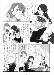 (C71) [ARKHAM-STUDIO (Suzunoya Wataru)] BURN MY BLOOD (Persona 3) - page 32