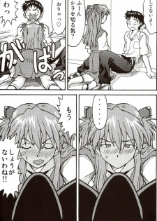 (C71) [TENGU NO TSUZURA (Kuro Tengu)] A Wild Fancy (Neon Genesis Evangelion) - page 18