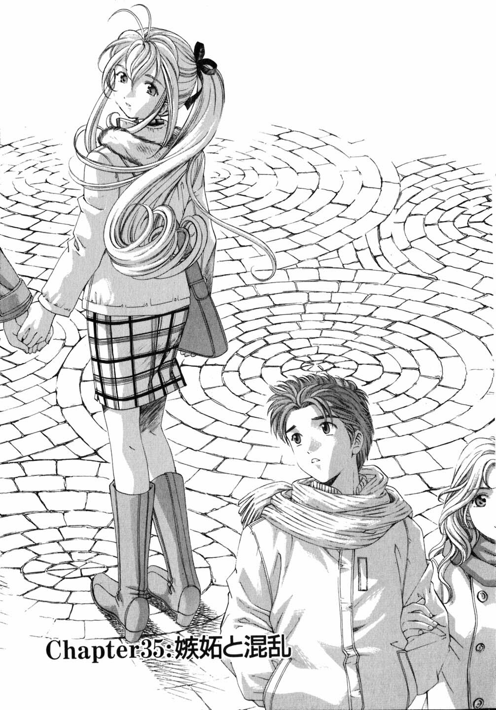 [Kobayashi Takumi] Virgin Na Kankei 5 page 112 full