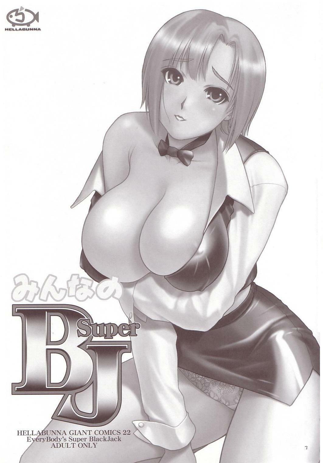 [Hellabunna] Minna no Super BJ (Super Blackjack) page 2 full