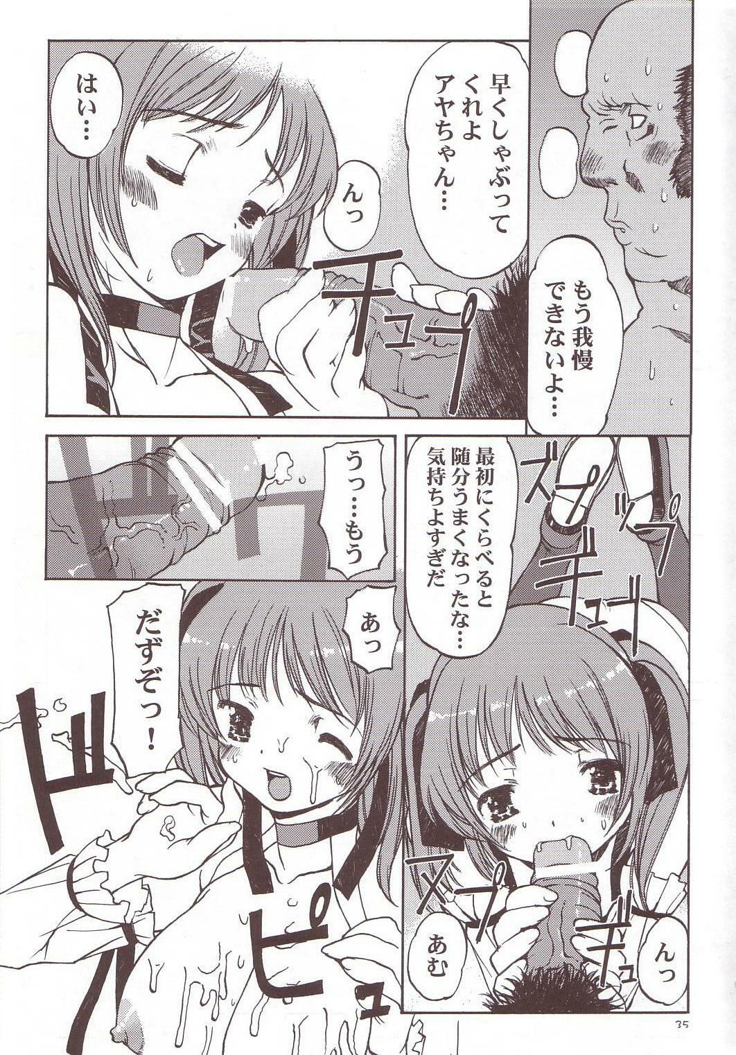 [Hellabunna] Minna no Super BJ (Super Blackjack) page 34 full