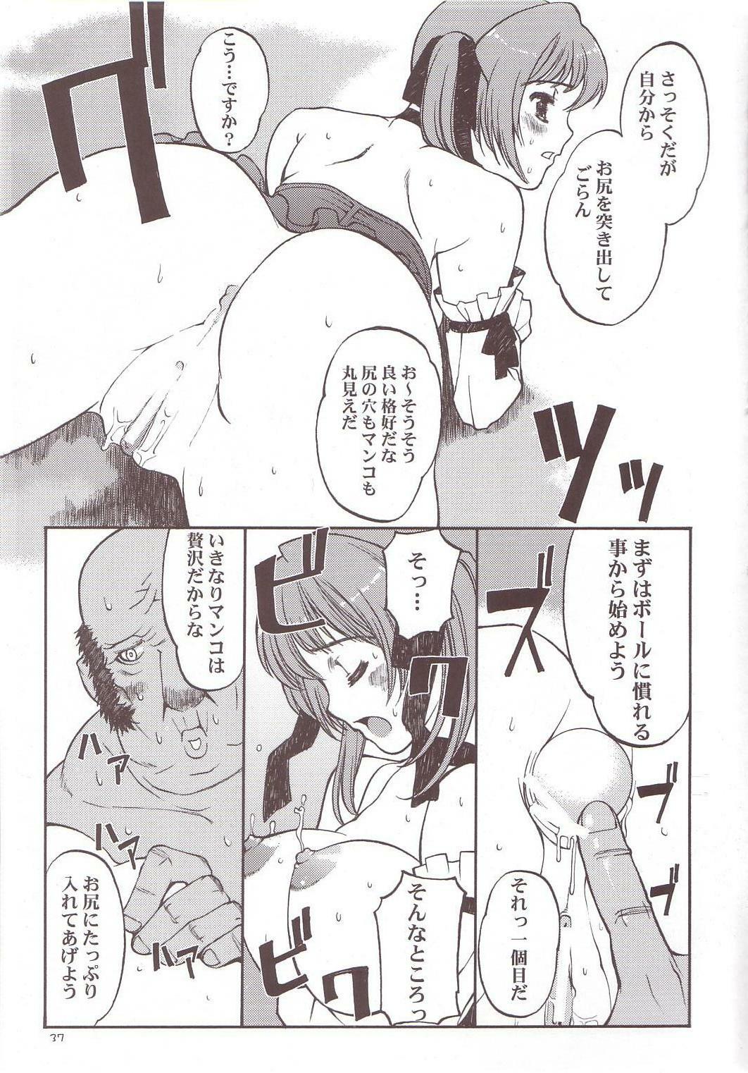 [Hellabunna] Minna no Super BJ (Super Blackjack) page 36 full