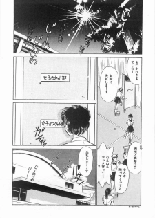 [Sada Ko-ji] 2 ON 1 - page 24