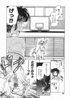 [Sada Ko-ji] 2 ON 1 - page 32