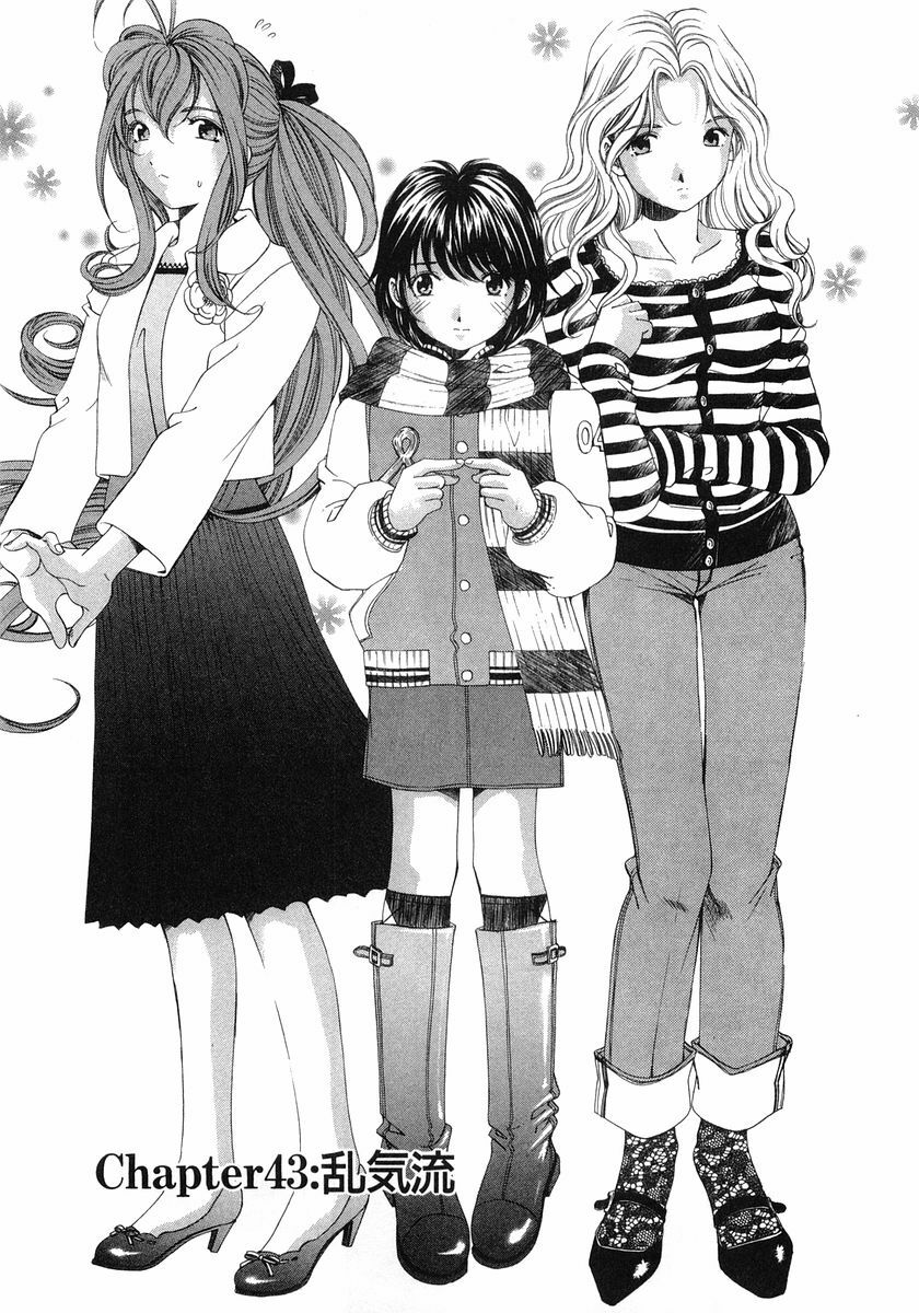 [Kobayashi Takumi] Virgin Na Kankei 6 page 118 full