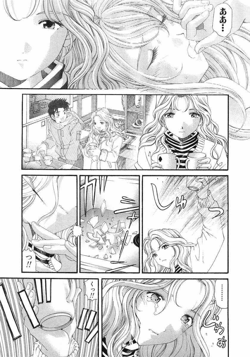 [Kobayashi Takumi] Virgin Na Kankei 6 page 142 full