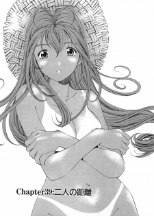 [Kobayashi Takumi] Virgin Na Kankei 6 - page 6