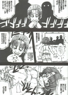 (C68) [The Latest Engine (Fujiyama Takashi)] PW TLE-PW05 (Final Fantasy VII) - page 6