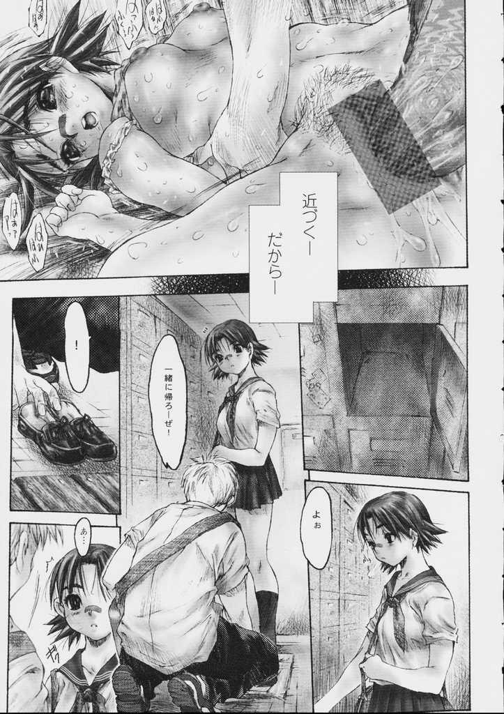 [Zero no Mono] Zenshin Nenmaku Shoujo page 101 full