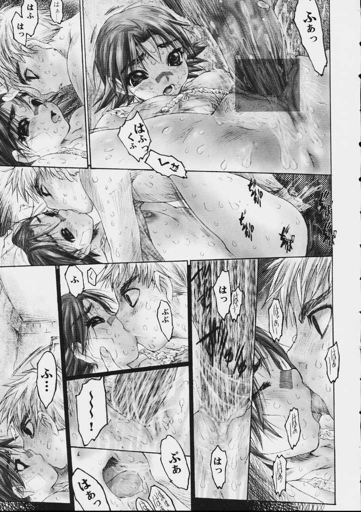 [Zero no Mono] Zenshin Nenmaku Shoujo page 97 full