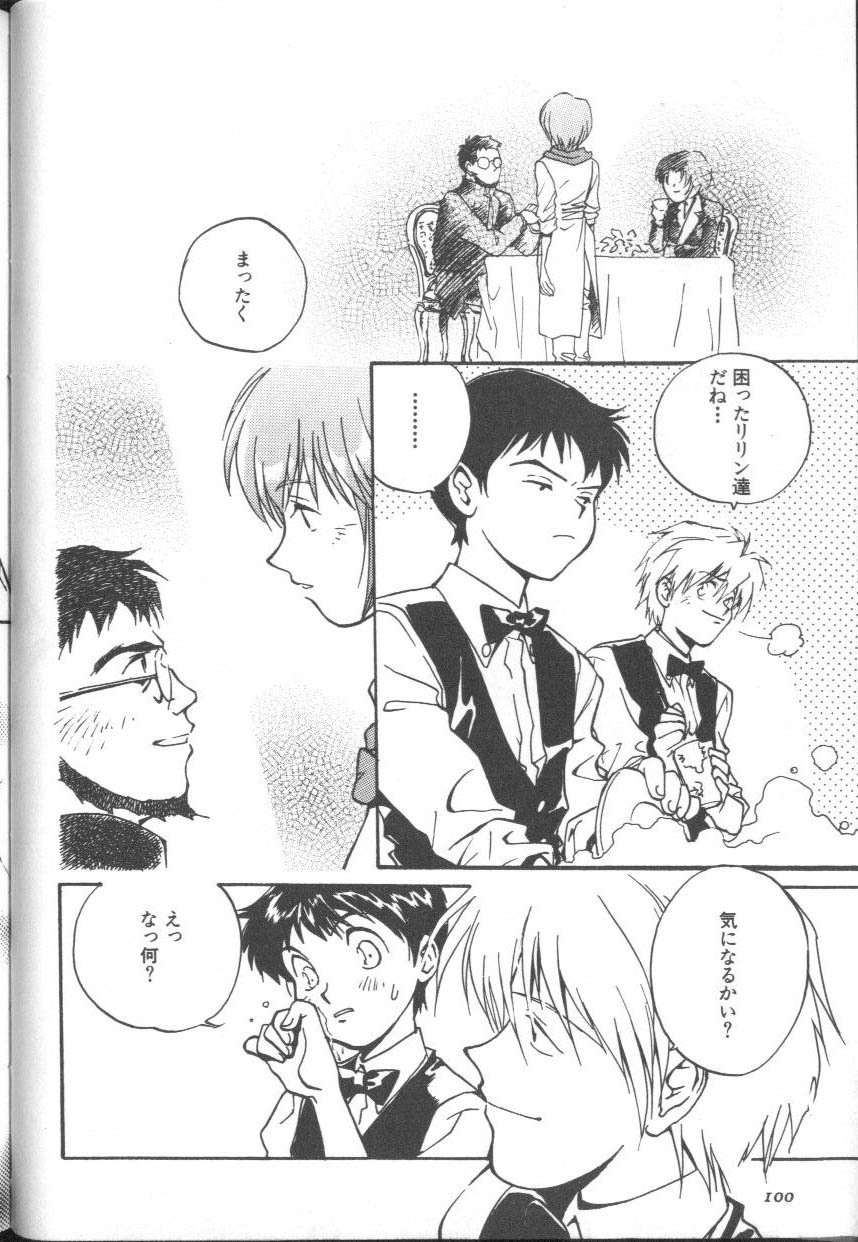 [Anthology] ANGELic IMPACT NUMBER 09 - Saisei Hen (Neon Genesis Evangelion) page 98 full