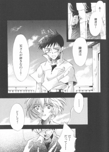 [Anthology] ANGELic IMPACT NUMBER 09 - Saisei Hen (Neon Genesis Evangelion) - page 21