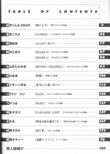 [Anthology] ANGELic IMPACT NUMBER 09 - Saisei Hen (Neon Genesis Evangelion) - page 2