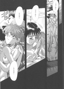 [Anthology] ANGELic IMPACT NUMBER 09 - Saisei Hen (Neon Genesis Evangelion) - page 47