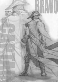 (C66) [BlueMage (Aoi Manabu)] H de Kirei na Onee-san M3 (Busou Renkin) - page 4