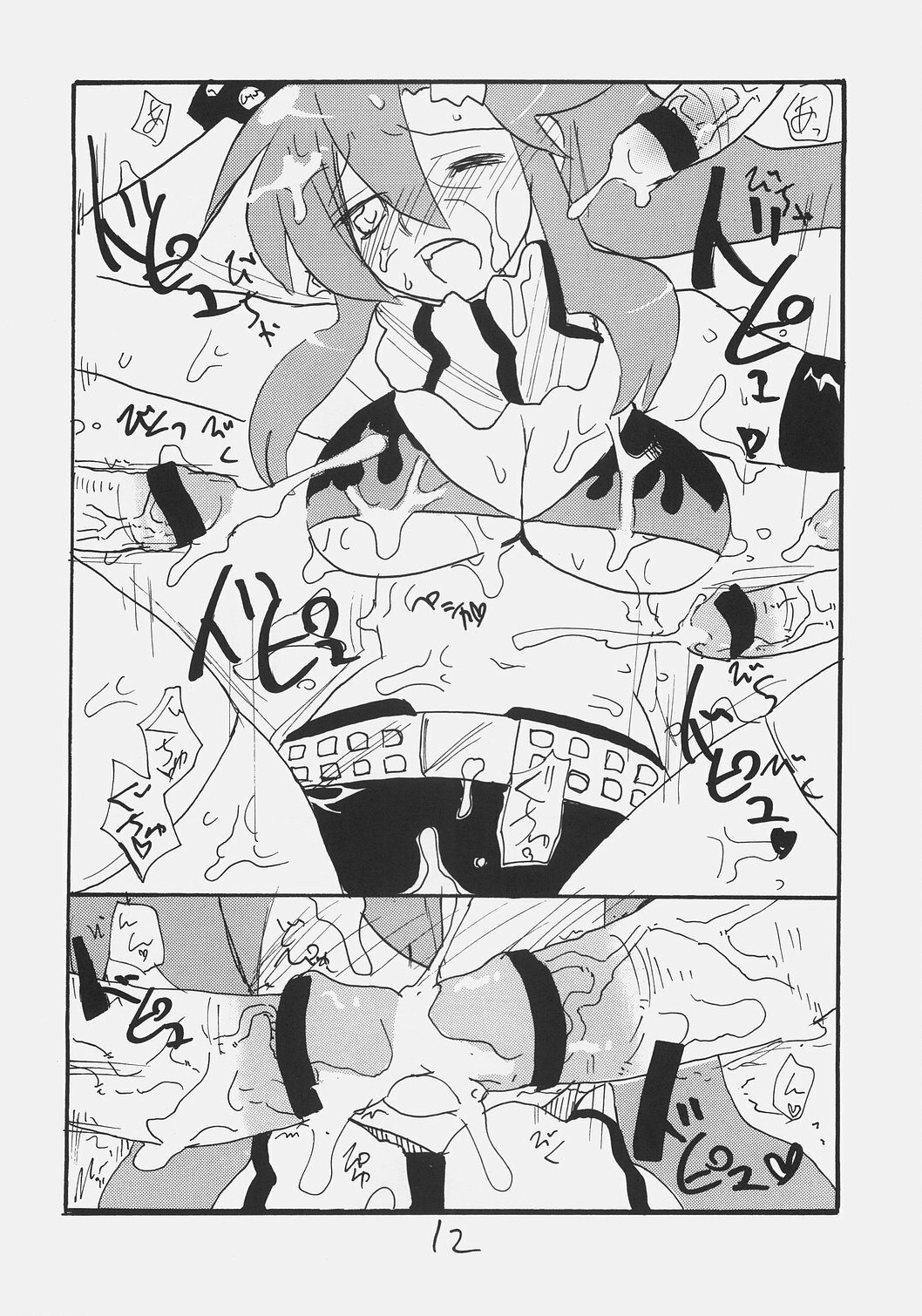 (SC36) [King Revolver (Kikuta Kouji)] Rifle Undou (Tengen Toppa Gurren Lagann) page 11 full