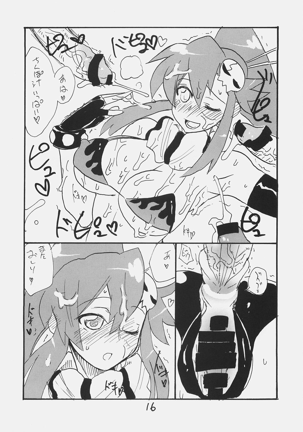 (SC36) [King Revolver (Kikuta Kouji)] Rifle Undou (Tengen Toppa Gurren Lagann) page 15 full