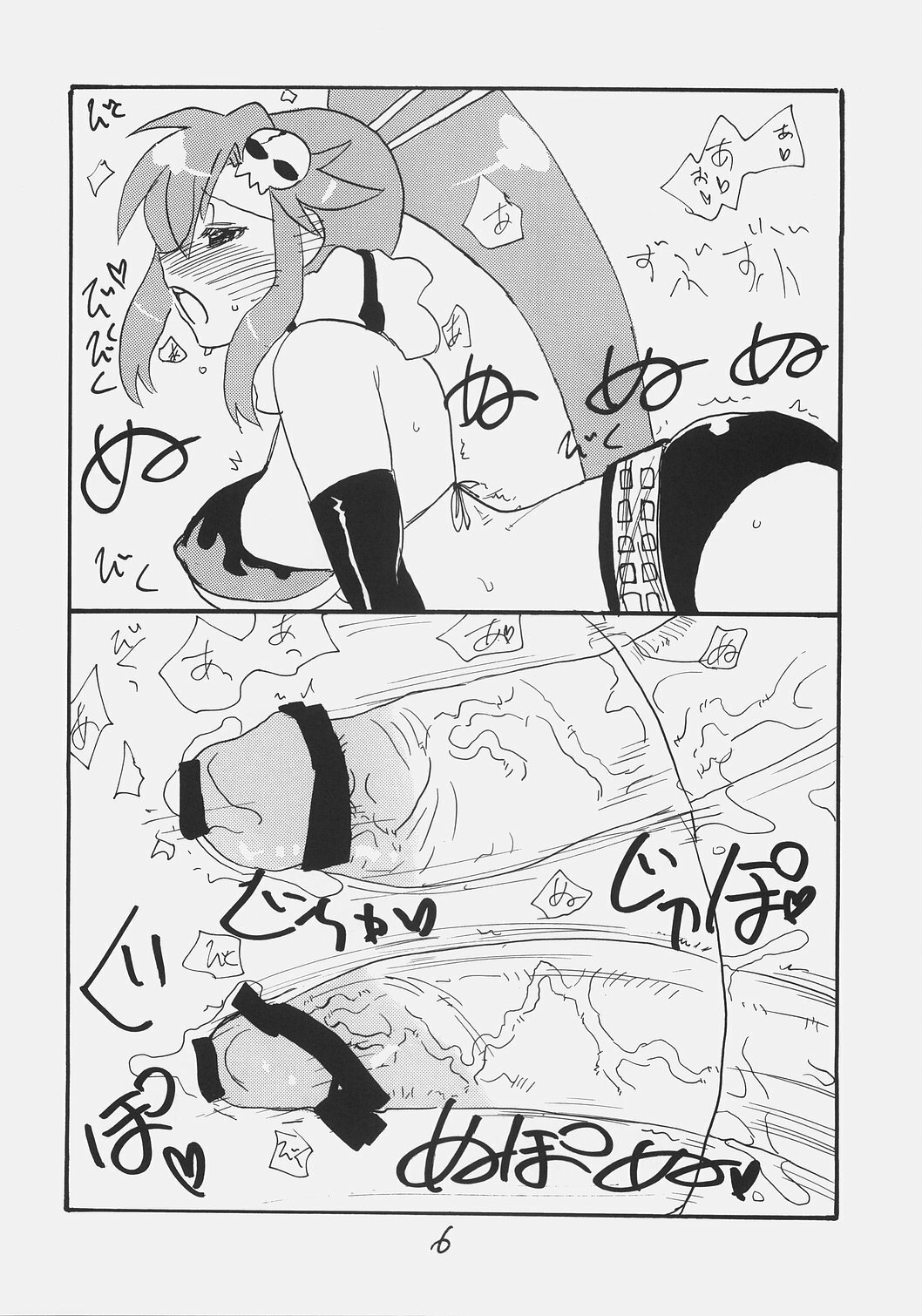 (SC36) [King Revolver (Kikuta Kouji)] Rifle Undou (Tengen Toppa Gurren Lagann) page 5 full