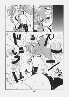 (SC36) [King Revolver (Kikuta Kouji)] Rifle Undou (Tengen Toppa Gurren Lagann) - page 13