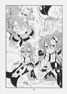 (SC36) [King Revolver (Kikuta Kouji)] Rifle Undou (Tengen Toppa Gurren Lagann) - page 20