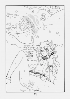 (SC36) [King Revolver (Kikuta Kouji)] Rifle Undou (Tengen Toppa Gurren Lagann) - page 26