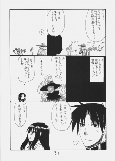 (SC36) [King Revolver (Kikuta Kouji)] Rifle Undou (Tengen Toppa Gurren Lagann) - page 30