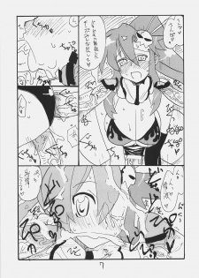 (SC36) [King Revolver (Kikuta Kouji)] Rifle Undou (Tengen Toppa Gurren Lagann) - page 6