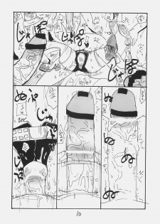 (SC36) [King Revolver (Kikuta Kouji)] Rifle Undou (Tengen Toppa Gurren Lagann) - page 9