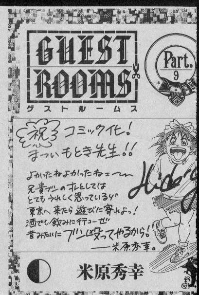 [Matsui Motoki] Chatto Shiki Renai Jutsu - Angels of Neon Genesis Evangelion page 154 full