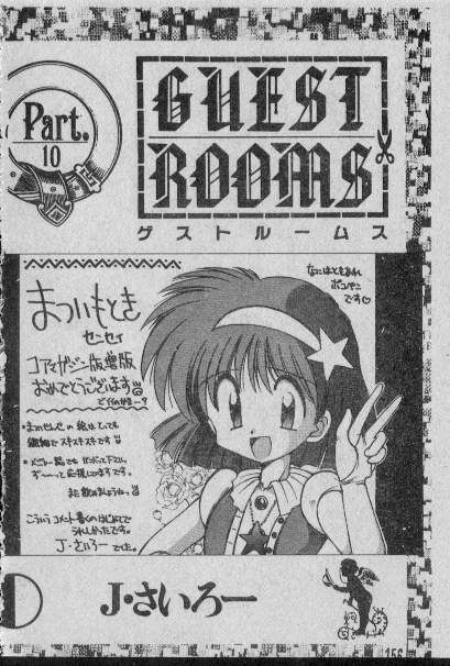 [Matsui Motoki] Chatto Shiki Renai Jutsu - Angels of Neon Genesis Evangelion page 155 full