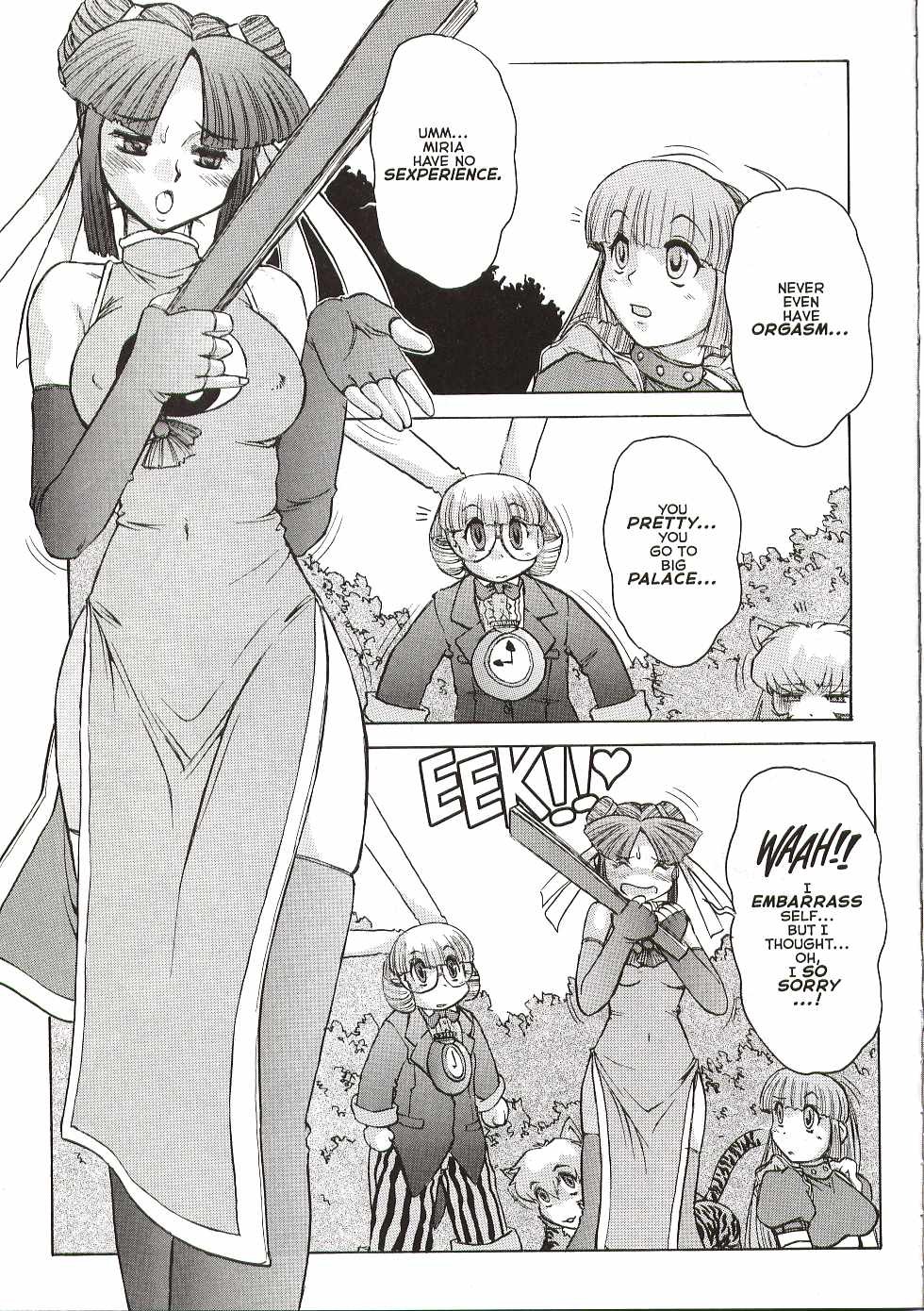 [Juubaori Mashumaro] ALICE SECOND Ch. 3 (Alice Extreme 3) [English] page 8 full