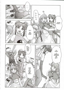 [Juubaori Mashumaro] ALICE SECOND Ch. 3 (Alice Extreme 3) [English] - page 7