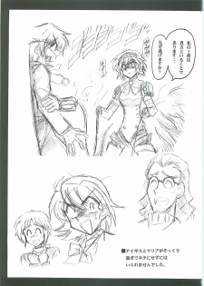 (C71) [Leaz Koubou (Oujano Kaze)] Shuffle Time (Persona 3) - page 29