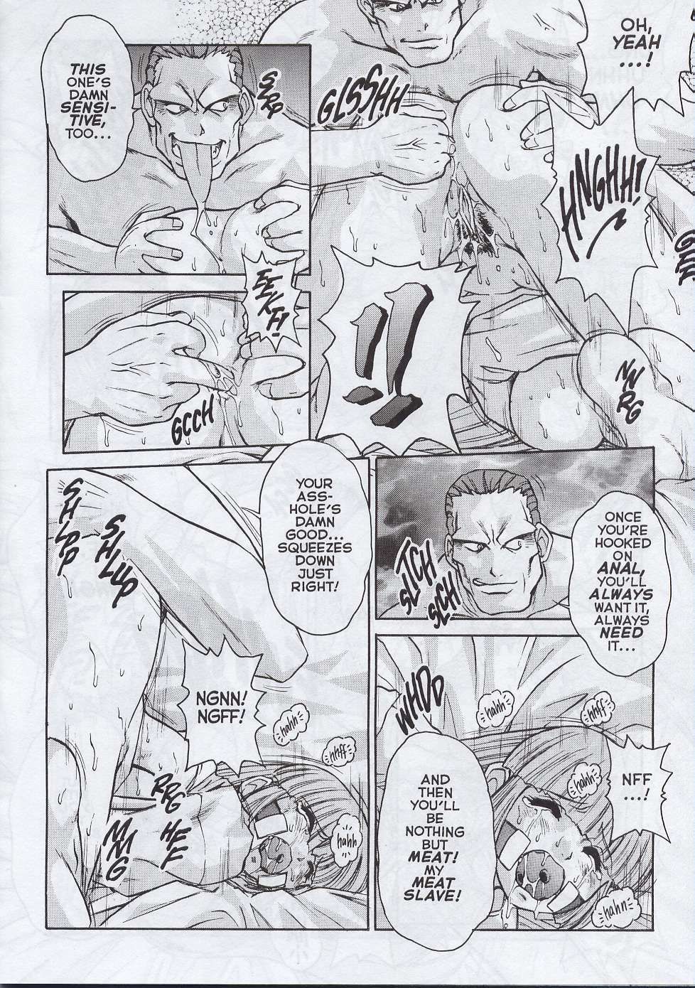 [Juubaori Mashumaro] ALICE FIRST Ch. 8 (Alice in Sexland 8) [English] page 6 full
