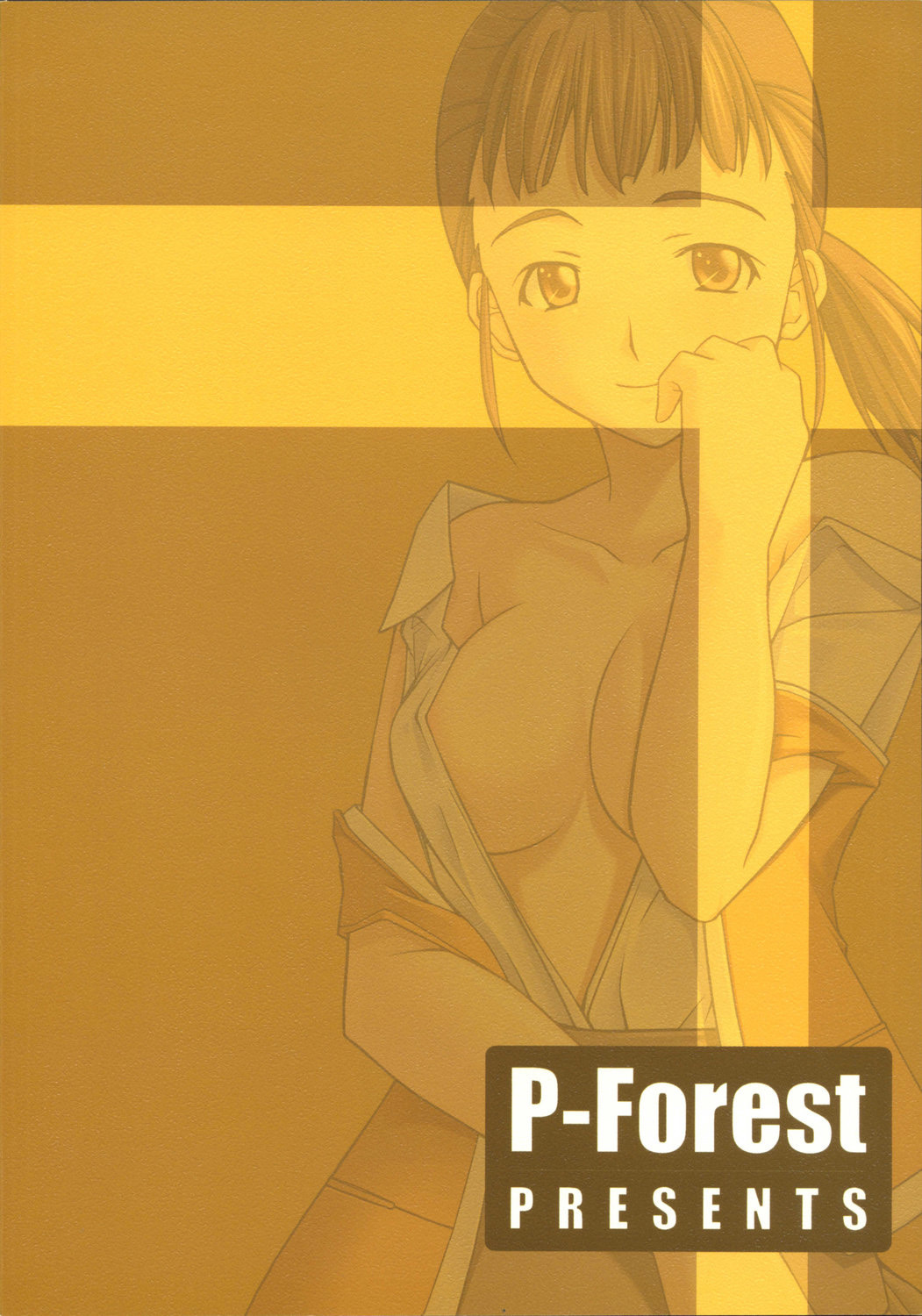 (SC28) [P-Forest (Hozumi Takashi)] Akane-chan to Iroiro... (Mai-HiME) page 26 full