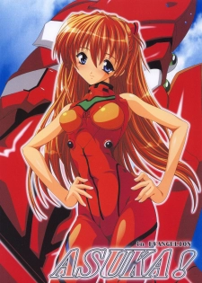 [Studio Q (Natsuka Q-Ya)] ASUKA! (Neon Genesis Evangelion)