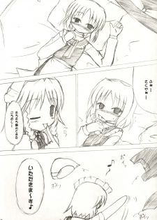 (CR36) [DPS no Doreitachi (Monji)] Touhou Koimoyou - Maid to Mahoutsukai no Himegoto (Touhou Project) - page 10