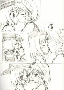(CR36) [DPS no Doreitachi (Monji)] Touhou Koimoyou - Maid to Mahoutsukai no Himegoto (Touhou Project) - page 4