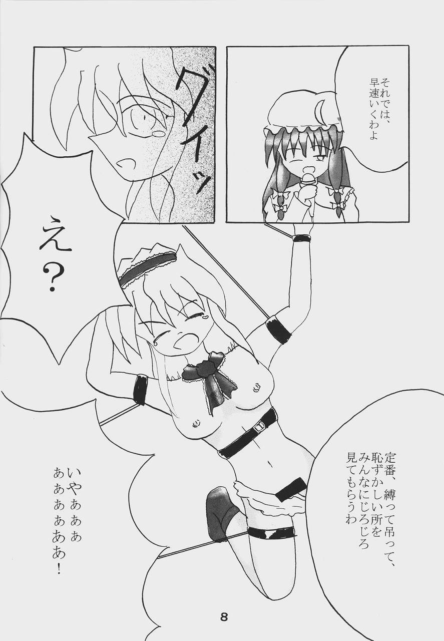 [Showa 103-nen no Gensai (Gante)] Alice Necho Manga (Touhou Project) page 10 full