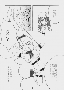 [Showa 103-nen no Gensai (Gante)] Alice Necho Manga (Touhou Project) - page 10