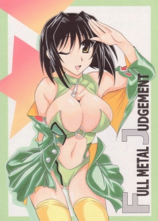 (SC34) [Leaz Koubou (Oujano Kaze)] Full metal Judgement (Super Robot Taisen)