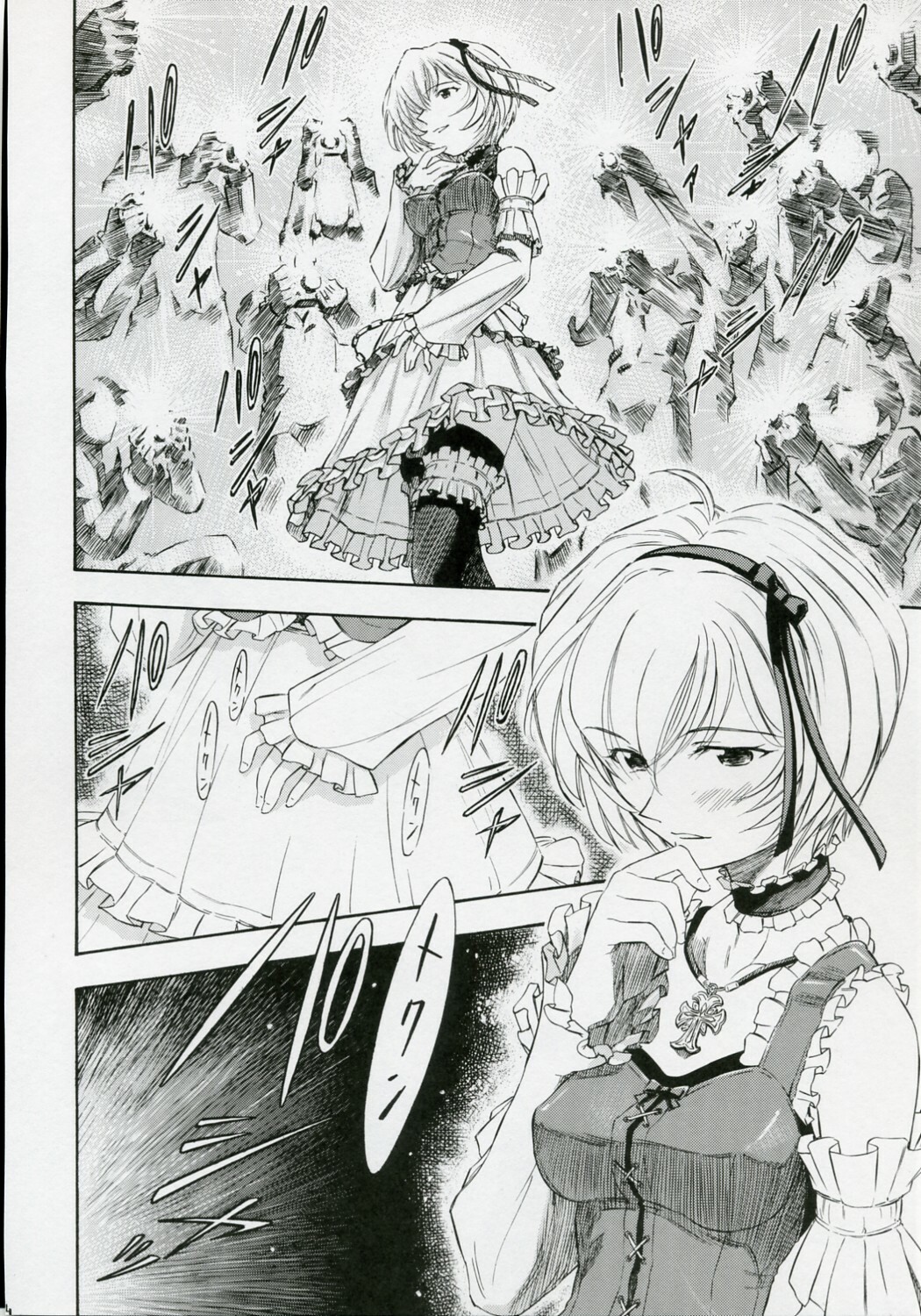 (COMIC1) [Studio Wallaby (Kura Oh)] Ayanami Kuro (Neon Genesis Evangelion) page 13 full