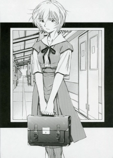 (COMIC1) [Studio Wallaby (Kura Oh)] Ayanami Kuro (Neon Genesis Evangelion) - page 22