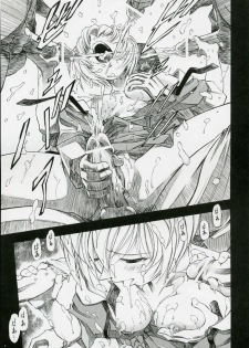 (COMIC1) [Studio Wallaby (Kura Oh)] Ayanami Kuro (Neon Genesis Evangelion) - page 26