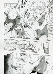 (COMIC1) [Studio Wallaby (Kura Oh)] Ayanami Kuro (Neon Genesis Evangelion) - page 5